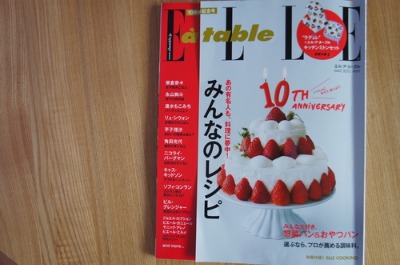 雑誌掲載_f0209534_13481240.jpg