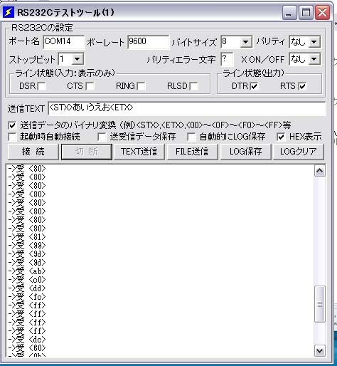 ARDUINO UNO シリアル通信とAD変換演習_d0067943_837451.jpg