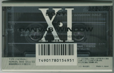 SONY X・Ⅰ : カセットテープ収蔵品展示館 SONY X・Ⅰ : カセットテープ収蔵品展示館