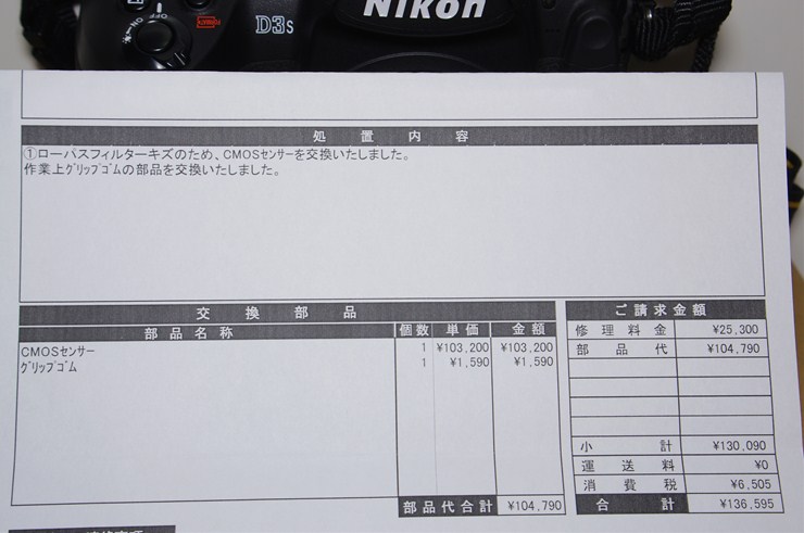 f0222161_20742100.jpg