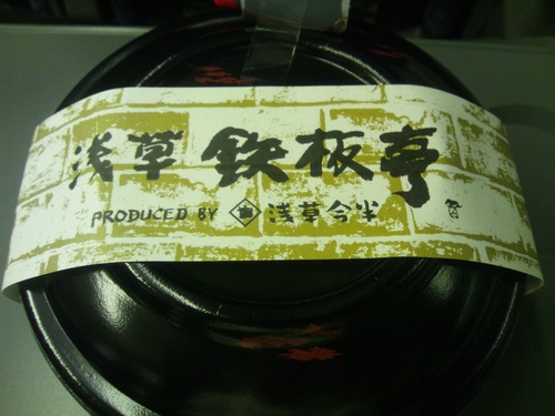 e0151566_2305298.jpg
