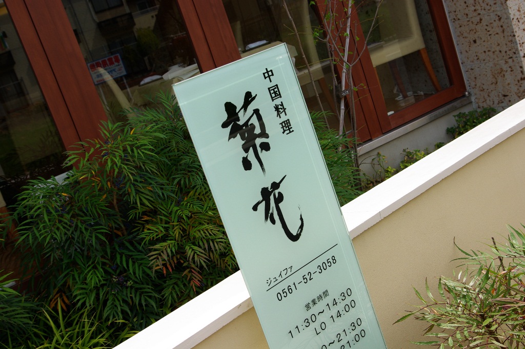 c0212283_8541212.jpg