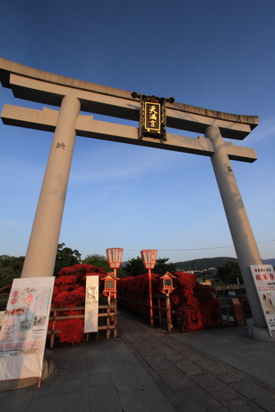 長岡天満宮_e0051888_6224813.jpg