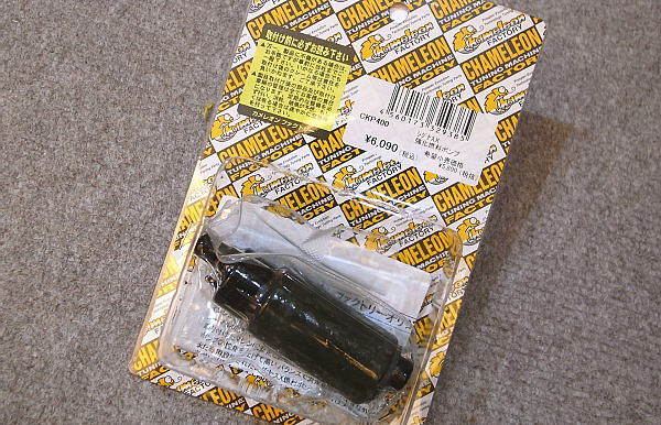 ついに燃料ポンプ交換 シグナス整備 その2 とりさんの独りごと 野鳥バイクと筋トレダイエット ついに燃料ポンプ交換 シグナス整備 その2 とりさんの独りごと 野鳥バイクと筋トレダイエット