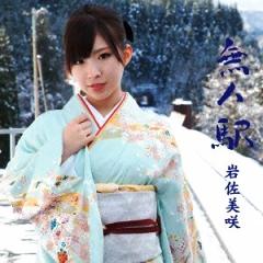 AKB48 全シングル作品 2_b0033699_2150256.jpg