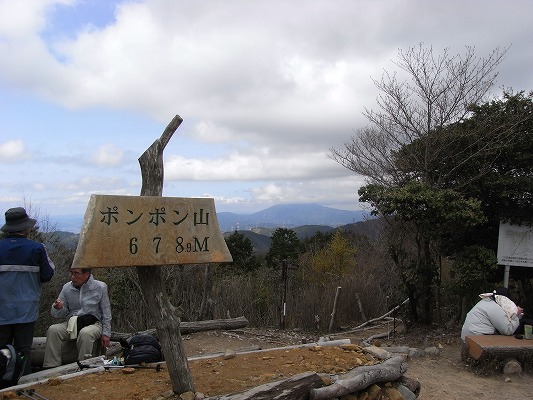 \'12-4：小塩山＆ポンポン山_f0187402_7311632.jpg