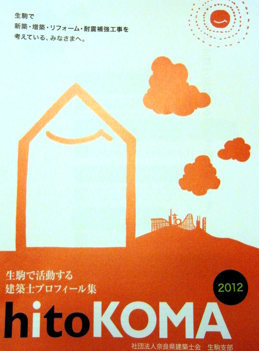 c0203505_97420.jpg