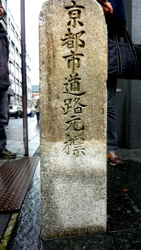 まいまい京都 三条通りを歩く_e0048413_2012526.jpg