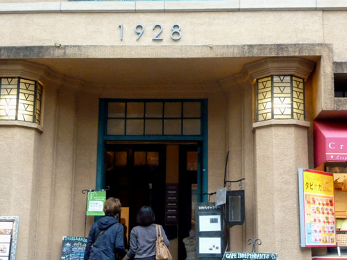 まいまい京都 三条通りを歩く_e0048413_20142061.jpg