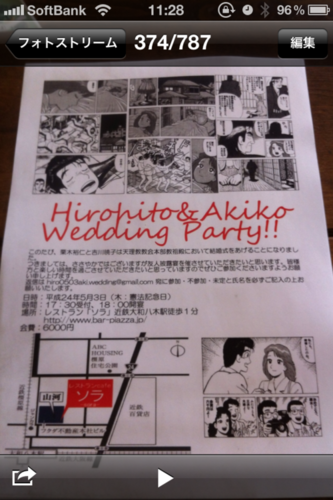 本日は15時までの営業とさせていただきます!_a0164918_11284715.png