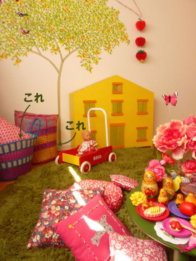 子供部屋 カラフルなカゴ その１ こどものにわ