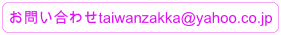 a0268720_1159614.png