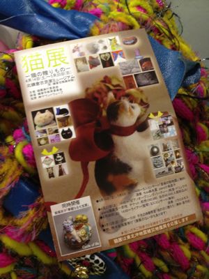 猫展at鎌倉簪_f0051220_20591842.jpg