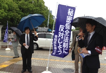 愛知県弁護士会 街頭宣伝行動_c0241022_1295630.jpg