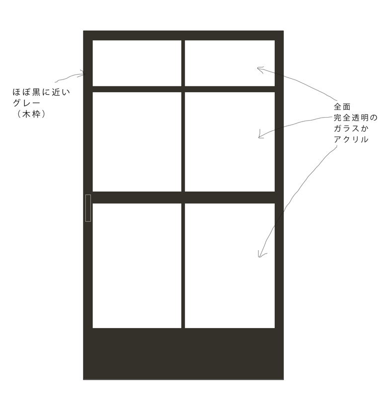 内装業者さんから電話_f0072537_186051.jpg