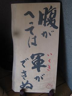a0139242_6323985.jpg