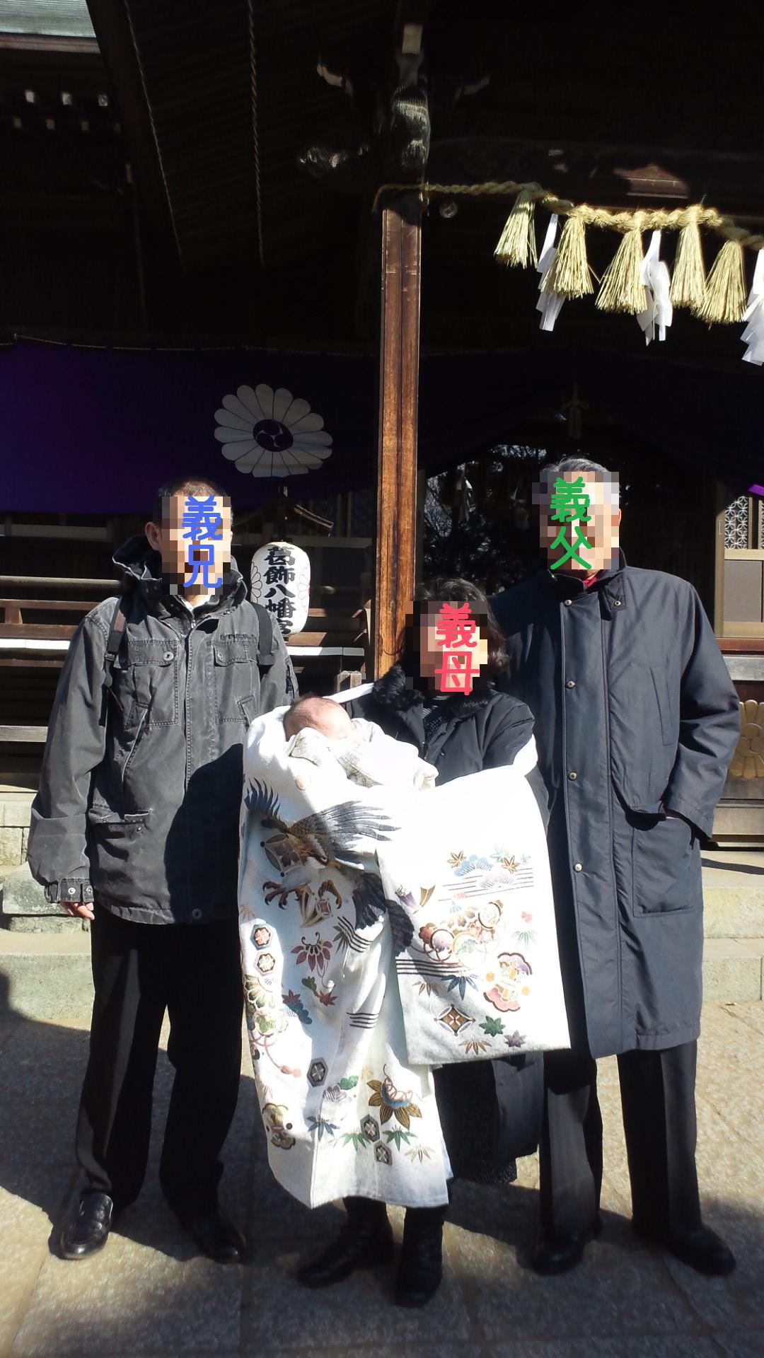 百日祝い_a0267942_144117.jpg