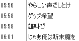b0171744_1501658.png