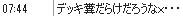 b0171744_1503655.png
