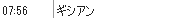 b0171744_1504942.png