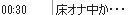 b0171744_151552.png