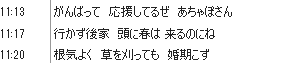 b0171744_1543279.png