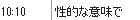 b0171744_154445.png