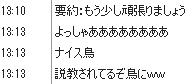 b0171744_155486.png