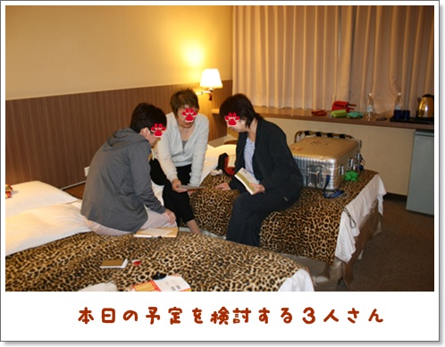 台北旅行記 ~其ノ壱~_c0049950_16534940.jpg