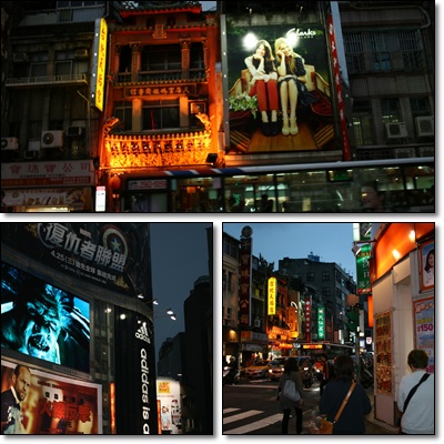 台北旅行記 ~其ノ壱~_c0049950_17225363.jpg