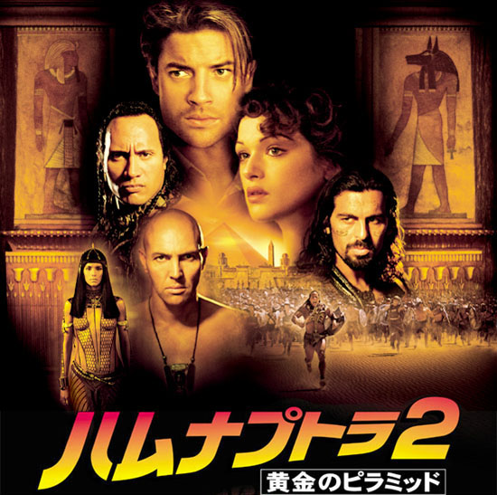 イムホテップ ファラオの呪い Im Ho Tep Pharaoh S Curse Iced Earth The Blog Of The Beast イムホテップ ファラオの呪い Im Ho Tep Pharaoh S Curse Iced Earth The Blog Of The Beast