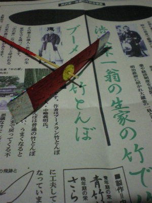 b0056570_23272233.jpg