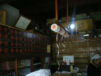 b0056570_238082.jpg