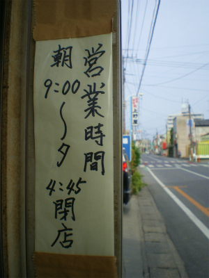 b0056570_2394483.jpg