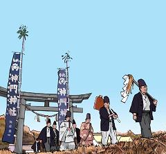 漫画で読む ひむかの神話と伝説入手方法_b0019674_333566.jpg
