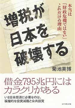 庶民に金回らぬ仕掛け　全てが貧乏ではない　長周新聞_c0139575_0122596.jpg