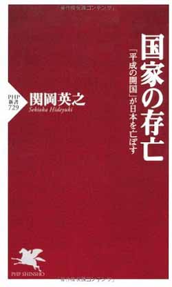 庶民に金回らぬ仕掛け　全てが貧乏ではない　長周新聞_c0139575_085450.jpg