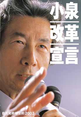 庶民に金回らぬ仕掛け　全てが貧乏ではない　長周新聞_c0139575_148937.jpg