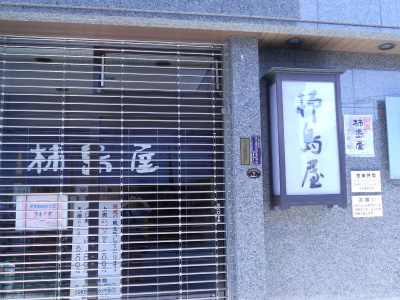 a0072676_91501.jpg