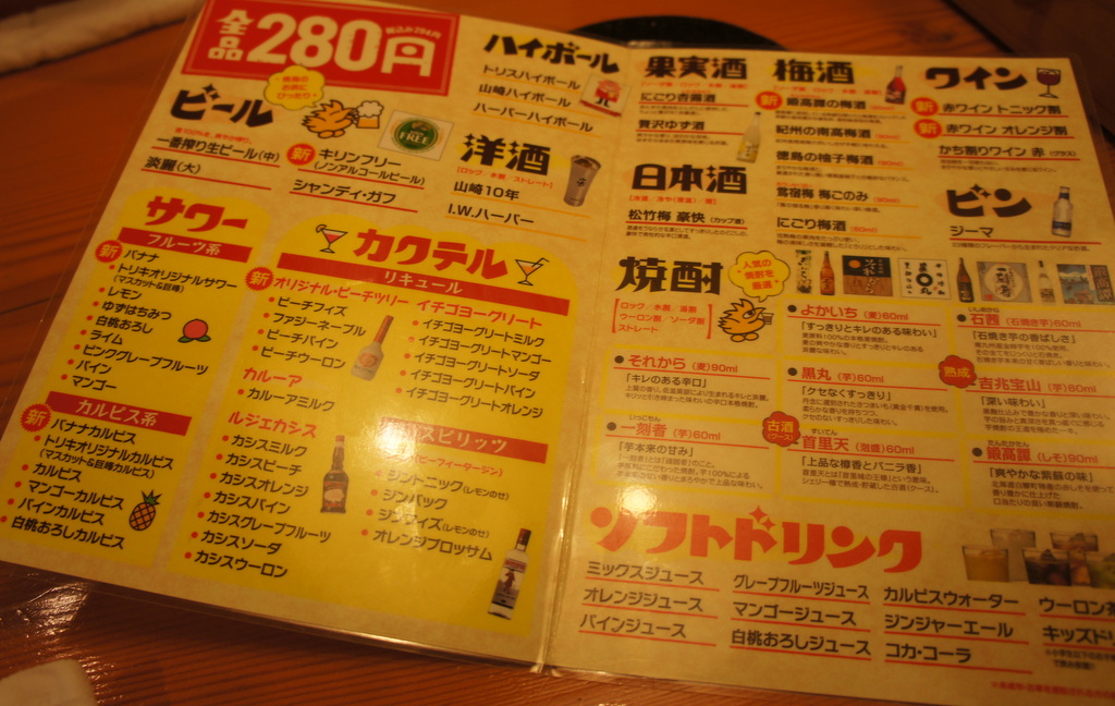 c0180686_16381864.jpg