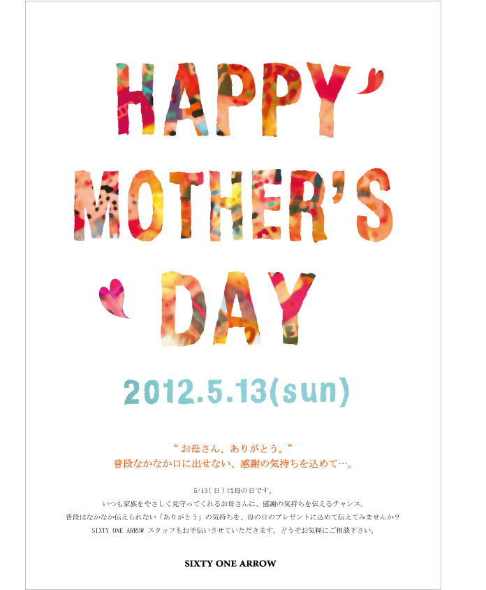HAPPY MOTHER\'S DAY  _e0272788_2038352.jpg