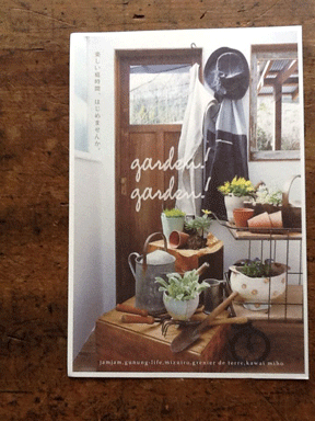 c0129702_152882.gif