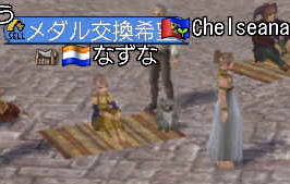 c0242805_241251.png