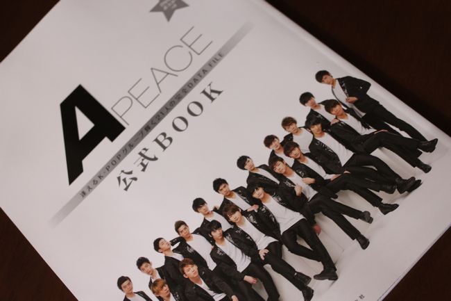 Apeace _d0148729_21575413.jpg