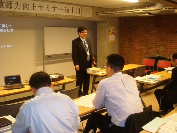 教師力向上セミナー旭川会場_e0252129_22472051.jpg
