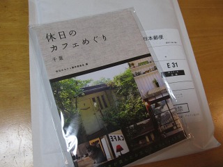 2012.05.03　茶房ぶれっと_e0202031_9201651.jpg