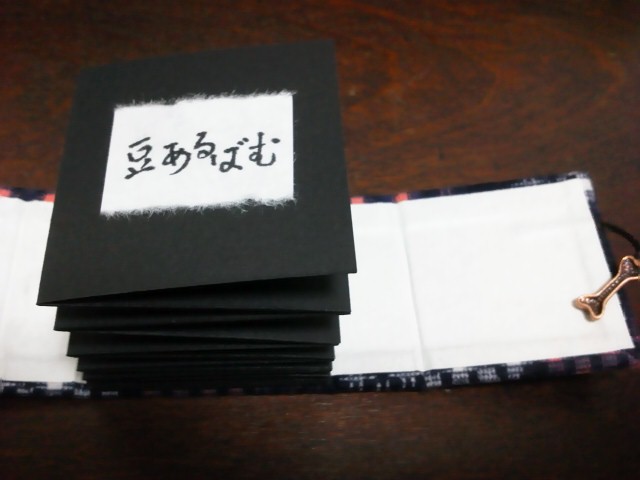 b0167733_145551.jpg