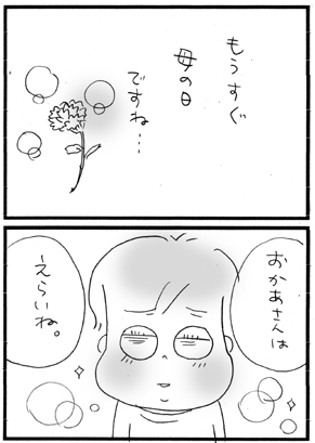 c0019433_13573872.gif