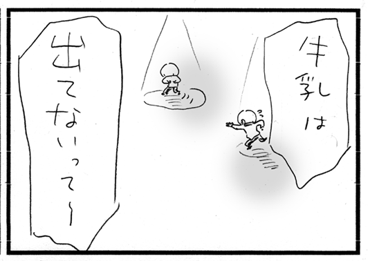 c0019433_13582166.gif