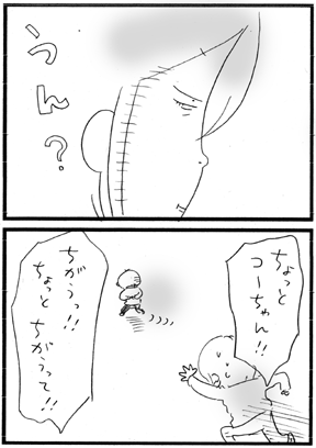 c0019433_13583763.gif